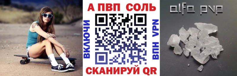 Купить наркотик аптеки Александров АМФЕТАМИН  MEGA ТОР  Конопля  Мефедрон  Cocaine  Alpha PVP 
