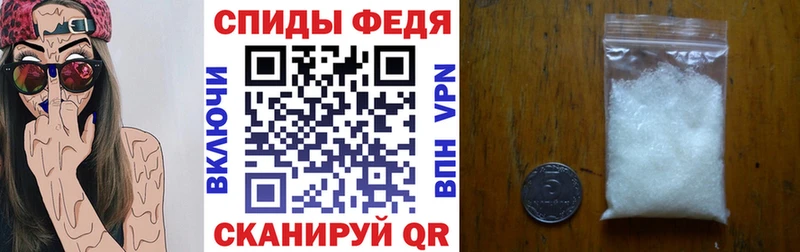 АМФ Розовый darknet Telegram Александров