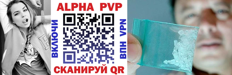A-PVP мука  Александров 