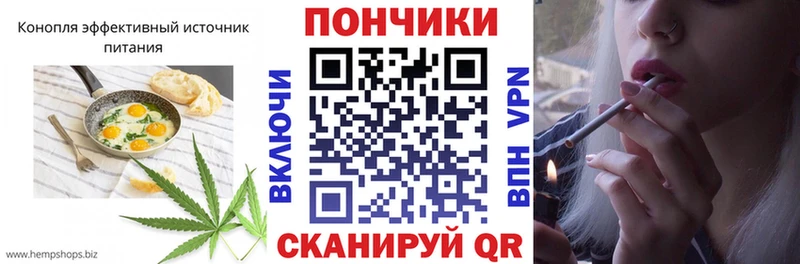 Печенье с ТГК марихуана  даркнет сайт  Александров 