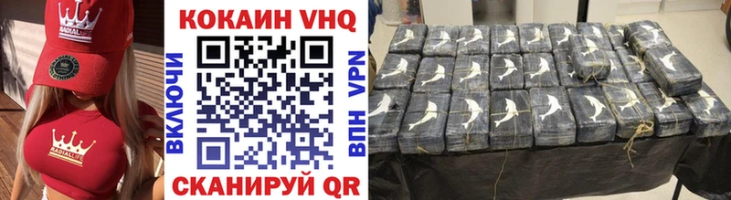 КОКАИН Колумбийский  Александров 