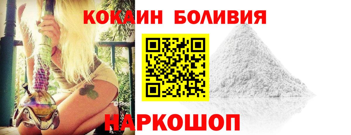 КОКАИН Columbia Александров