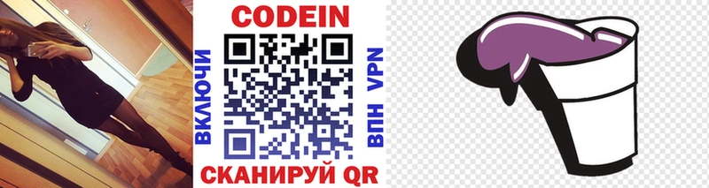 где купить наркоту  Александров  Кодеиновый сироп Lean напиток Lean (лин) 
