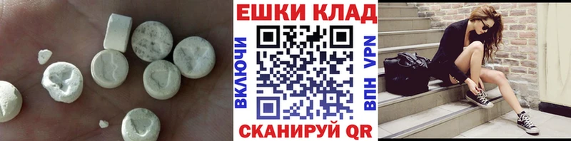ЭКСТАЗИ таблы  ссылка на мегу как зайти  Александров  как найти наркотики 