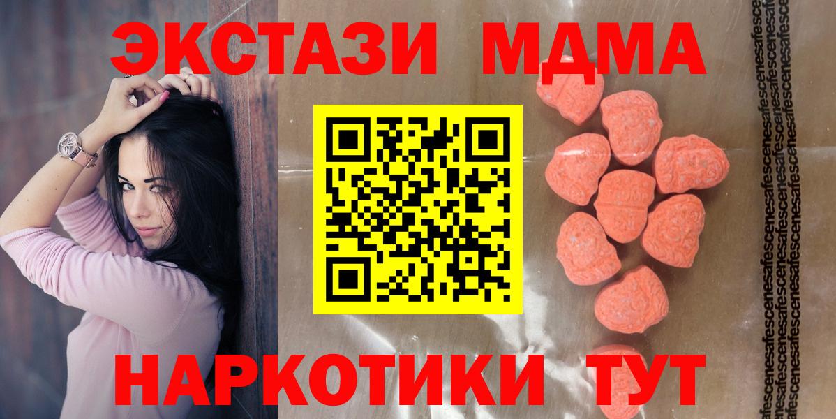 Александров  Ecstasy Cube  это официальный сайт  Вход с VPN  Ecstasy Punisher 