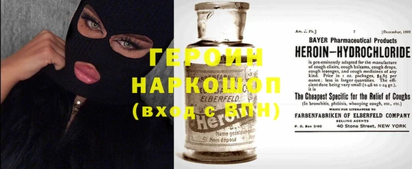героин Абаза
