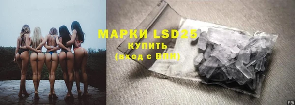 спайс Переславль-Залесский