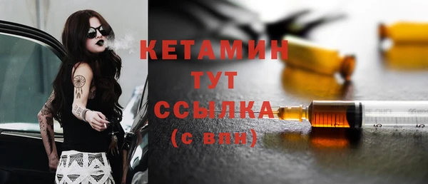 ALPHA PVP Абинск