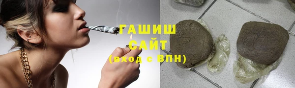 гидра Абдулино