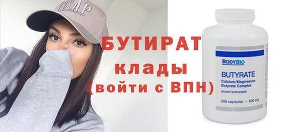 ALPHA PVP Абинск