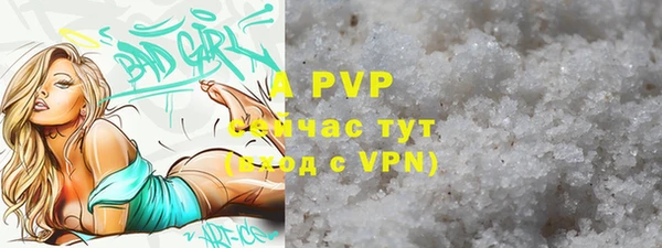 таблы Пестово