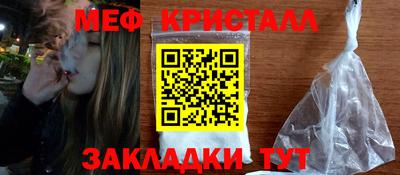 2c-b Абакан