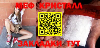 тгк Азнакаево
