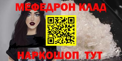 2c-b Абакан