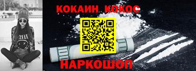 2c-b Абакан