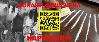 амфетамин Абинск