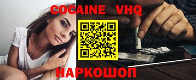 2c-b Абакан