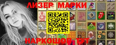 тгк Азнакаево