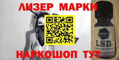амфетамин Абинск