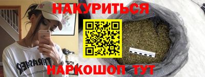 2c-b Абакан