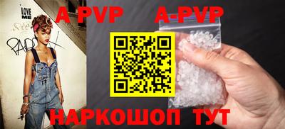 тгк Азнакаево