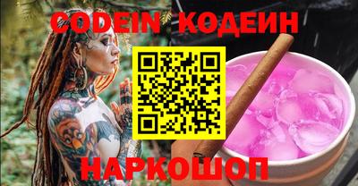 тгк Азнакаево