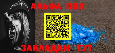 2c-b Абакан