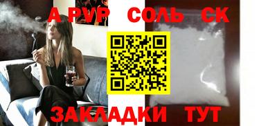 тгк Азнакаево