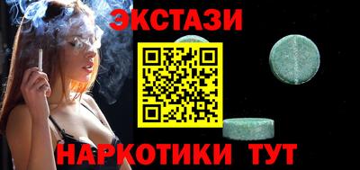 2c-b Абакан