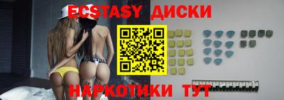тгк Азнакаево