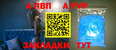 2c-b Абакан