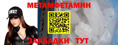 амфетамин Абинск