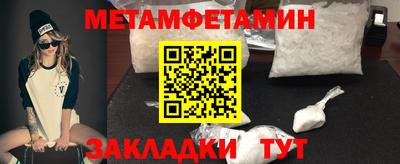 2c-b Абакан