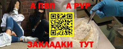 тгк Азнакаево