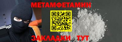 амфетамин Абинск
