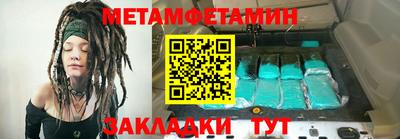 тгк Азнакаево