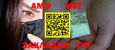 2c-b Абакан