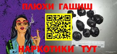 2c-b Абакан