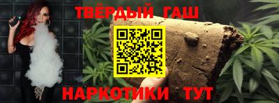тгк Азнакаево