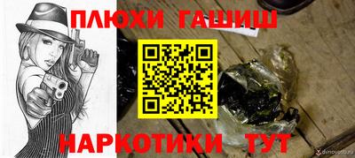 тгк Азнакаево