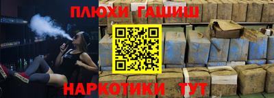 тгк Азнакаево