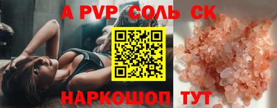 тгк Азнакаево