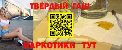 тгк Азнакаево