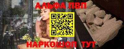 тгк Азнакаево