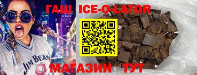 тгк Азнакаево
