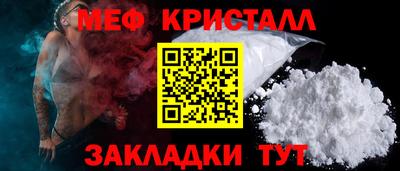 2c-b Абакан