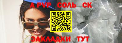тгк Азнакаево