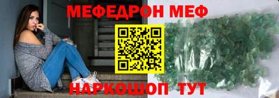 2c-b Абакан