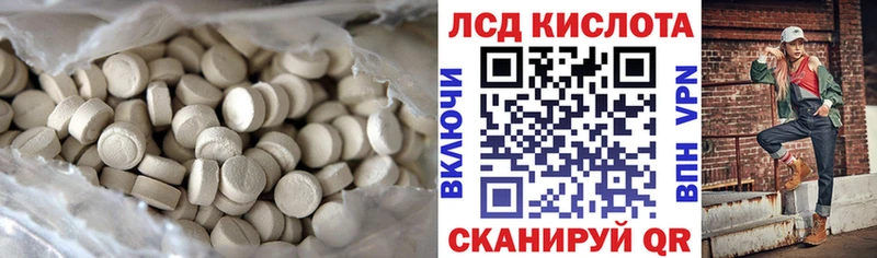 гидра вход  Александров  LSD-25 экстази ecstasy 