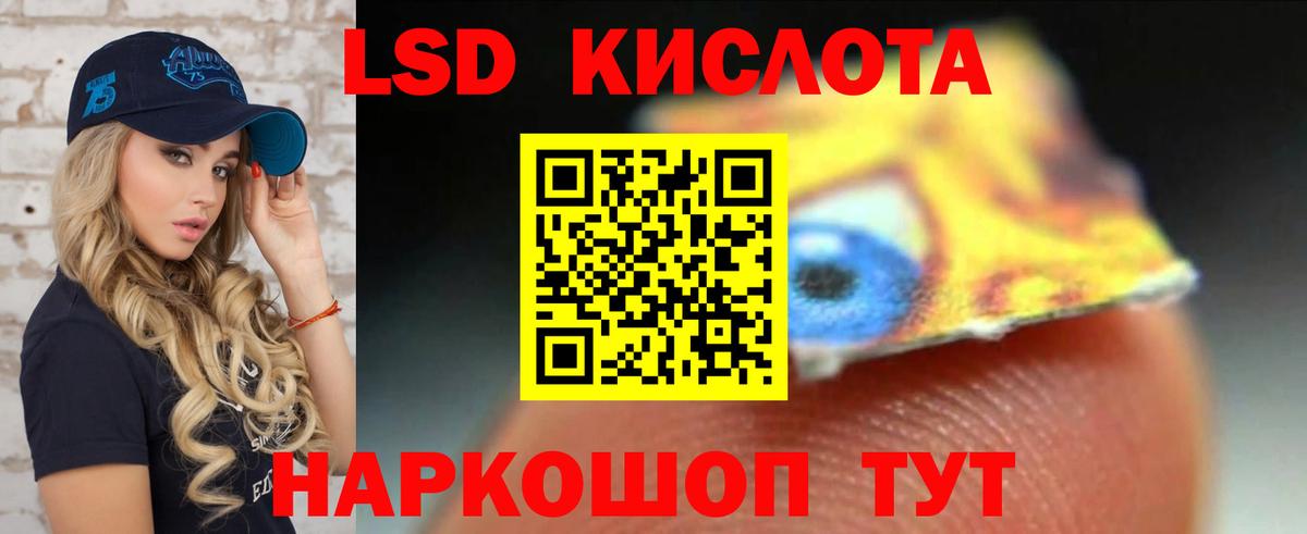 Александров  Вход с VPN  МЕФ кристаллы  Гашиш 